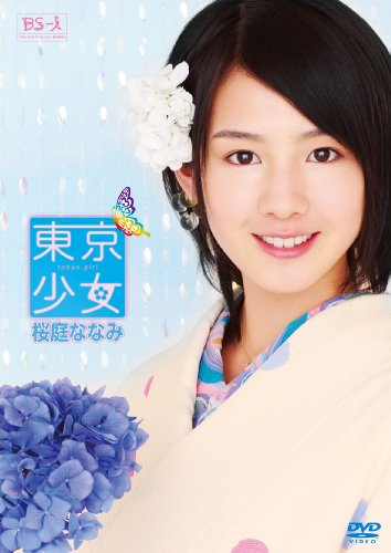 東京少女 DVD-BOX1