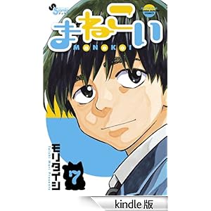 �܂˂����i�V�j �Q�b�T�����N�T���f�[�R�~�b�N�X