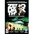 Zero Dark Thirty [DVD] [2012]