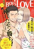 Boy's LOVE (�{�[�C�Y���u) 2010�N 08���� [�G��]