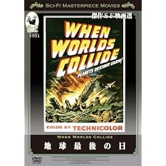 �n���Ō�̓� [DVD]