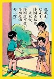 When Relatives Visit 20x30 poster - Prints - 15663-5P2030