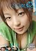 S-Cute ex 06 [S-Cute] [DVD]