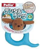 ヤマヒサ ペティオ デンタルリング ミニチュアダックス