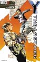 Y: The Last Man #13