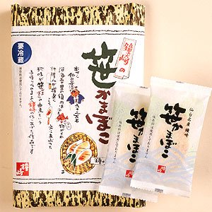 鐘崎 笹かまぼこ（プレーン）「セ-10枚包」
