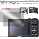 Micro Solution Digital Camera Anti-Fingerprint Display Protection Film (Pro Guard AF) for Canon PowerShot S100 / PowerShot ELPH 310 HS (IXY 600F / IXUS 230 HS) / DCDPF-PGIX600F