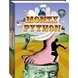 Monty Python In The Beginning DVD Book Set