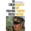Au coeur du pouvoir russe : Enqu�te sur l'empire Poutine
