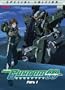 Mobile Suit Gundam 00: Season 1, Part 1 SE