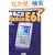 �܂邲��NokiaE61