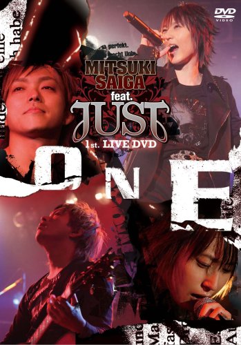 斎賀みつき feat.JUST 1st.LIVE 2008 ONE [DVD]