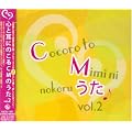 �S�Ǝ��ɂ̂���CM�̂��� Vol.2