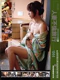 人妻不倫旅行#044