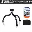 Hard Shell Carrying Case & Flexible Gripster Tripod Kit for Kodak Zi8 Zi6 Pocket Video Camera & Kodak PLAYSPORT Includes Free Pack Of LCD Screen Protectors & Lens Cleaning Kit