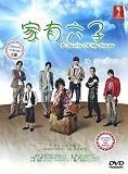 6 Devils of My House (Atashinchi No Danshi) Japanese Tv Drama English Sub NTSC All Region