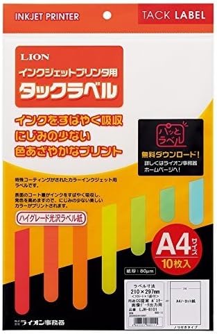 A4 1piece LJH-8101 gloss 10 sheets Lion Secretary instrument tack label inkjet