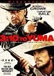 3:10 to Yuma (Widescreen Edition)