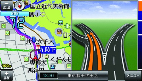 Cover image : コムテック(COMTEC) 2Gメモリーナビゲション＋レーダー探知機＋ワンセグ付 NR6000