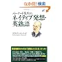 �o�[�i�[�h�搶�̃l�C�e�B�u���z�E�p�n��