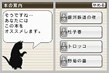 �wDS���w�S�W�x���g�債�Č���
