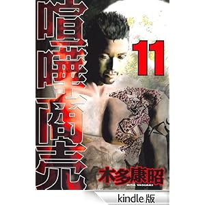 ���܏����i�P�P�j �����O�}�K�W���R�~�b�N�X