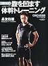 CIRCUS増刊