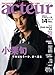 acteur(�A�N�`���[��) No.14(2009 March) (�L�l�{���b�N) (�L�l�{���b�N)