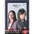 ���M�A��Final �X�y�V�����E�G�f�B�V�����y������萶�Y2���g�z [DVD]