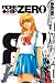 Book Rose Hip Zero Volume 3 (Rose Hip Zero)