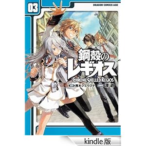 �|�k�̃��M�I�X(3) �h���S���R�~�b�N�X�G�C�W