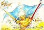 Final Fantasy III Famicom (Japanese Import Video Game)