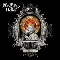 Helios＜初回限定盤Type-B＞