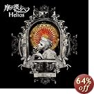 Helios<初回限定盤Type-B>(在庫あり。)