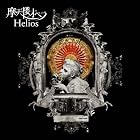 Helios<初回限定盤Type-B>(在庫あり。)