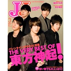 JJ ( ジェイジェイ ) 2010年 03月号 [雑誌]