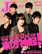 JJ ( ������������ )2010ǯ 03��� [����]
