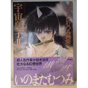 �F���c�q2�\���̂܂��ނ݉�W