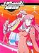 トップをねらえ2!完全読本 (D SELECTION)