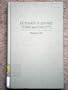Dictionary of Qur'anic Terms and Concepts (Garland Reference Library of the Humanities)