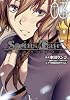 STEINS;GATE　亡環のリベリオン(3)　限定版(小冊子付) (BLADE COMICS)
