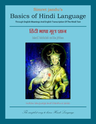 Best Price Basics of Hindi Language (Indian language and literature series)