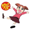 あずまんが大王DVD-BOX