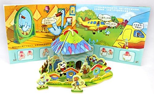 Coeus 3d Wooden Puzzle-a Series of Houses in Forest - Post Office-educational Games for Kids / 3d Puzzles for Adults