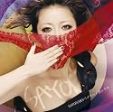 SAYONARAベイベー/恋シテル(初回生産限定盤)(DVD付)