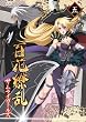 �S��㇗� �T�����C�K�[���Y�@��܊� [DVD]
