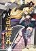 �S��㇗� �T�����C�K�[���Y�@��܊� [DVD]