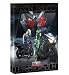 仮面ライダー×仮面ライダーW&ディケイド MOVIE大戦 2010 コレクターズパック [DVD]