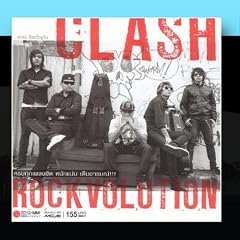 Rock Revolution