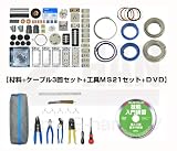 �P�j�y�ޗ�+�P�[�u���R��Z�b�g+�H��l�r�Q�P�Z�b�g+DVD�z�Q�O�P�Q�N��Q��d�C�H���m�Z�\�����΍��p�@�������搶���E �摜